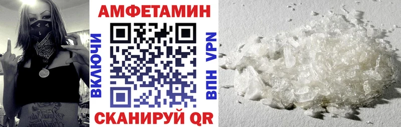 магазин продажи наркотиков  Муром  Amphetamine Розовый 
