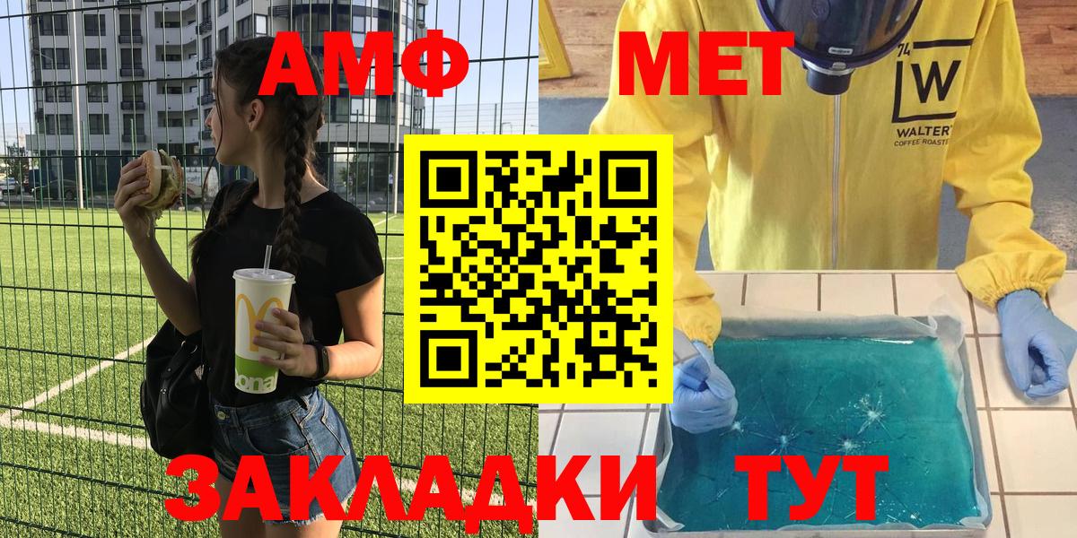 Amphetamine VHQ  Amphetamine  Муром  АМФ 