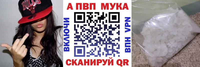блэк спрут рабочий сайт  Муром  Alfa_PVP крисы CK 