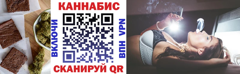Canna-Cookies марихуана  где купить   Муром 