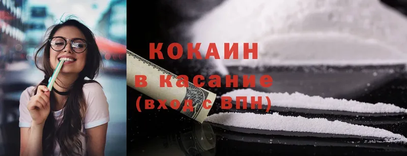 Cocaine 98%  Муром 