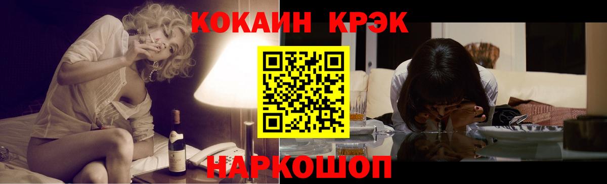 Cocaine Эквадор Муром