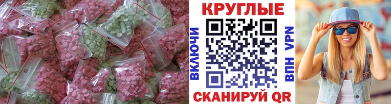 где найти   Муром  ЭКСТАЗИ 300 mg 