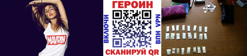 Героин хмурый  магазин    Муром 