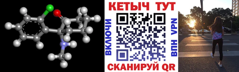 Кетамин ketamine  мега как войти  нарко площадка телеграм  Муром 