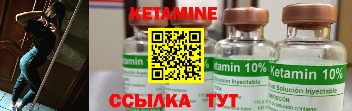 omg tor  Муром  КЕТАМИН ketamine 