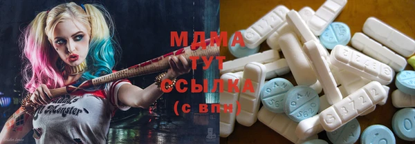 дистиллят марихуана Майский