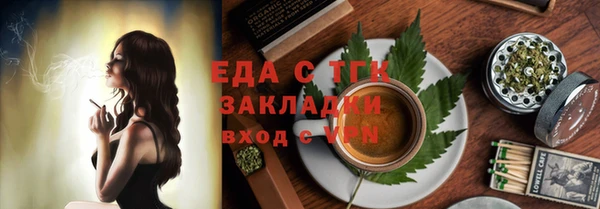 трава Покров