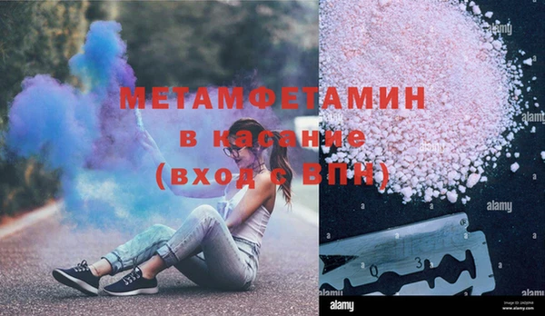 соль ск Магадан