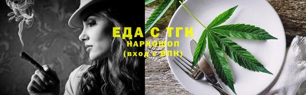 прущая мука Покачи