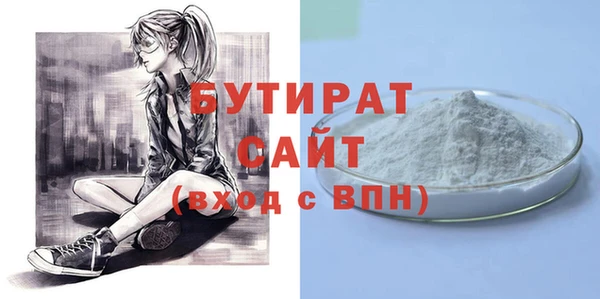 мескалин Магас