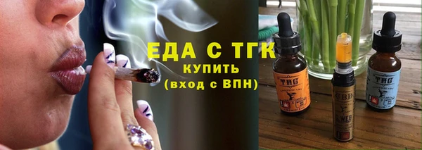 дистиллят марихуана Майский