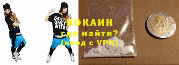 дистиллят марихуана Майский