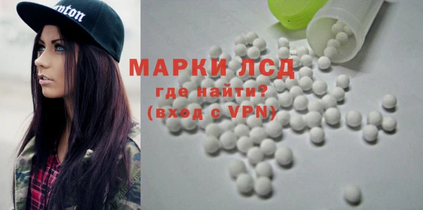 соль ск Магадан