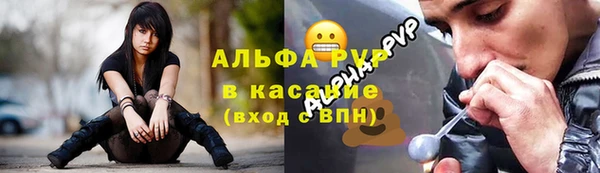 стаф Покровск