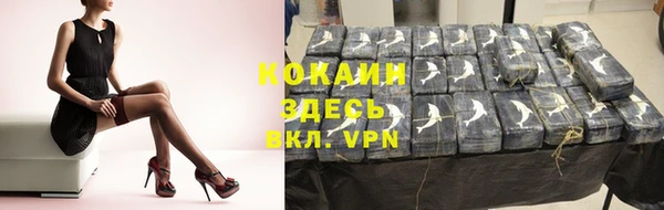 соль ск Магадан