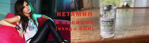 соль ск Магадан