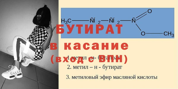 дистиллят марихуана Майский