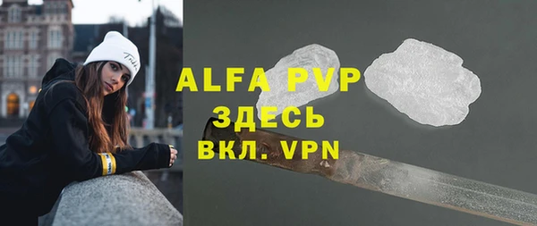 соль ск Магадан
