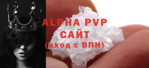 дистиллят марихуана Майский