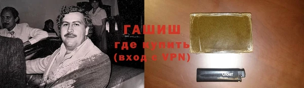 дистиллят марихуана Майский