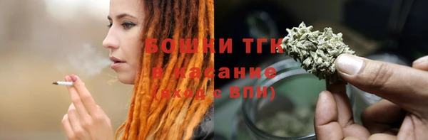 дистиллят марихуана Майский