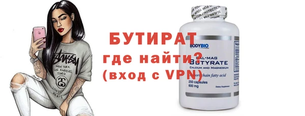 соль ск Магадан