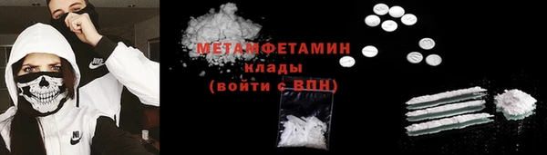 мескалин Магас