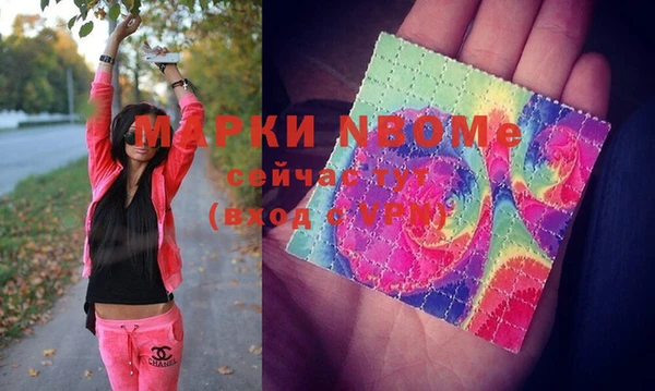 дистиллят марихуана Майский