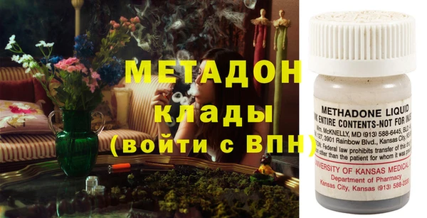 соль ск Магадан