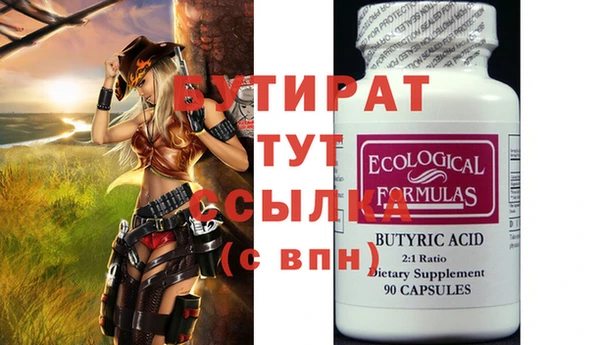 мескалин Магас