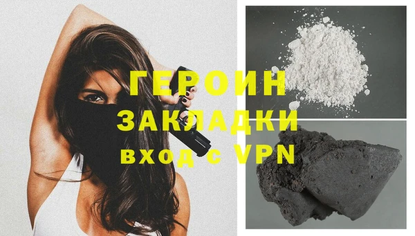 соль ск Магадан