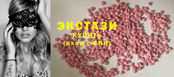мескалин Магас