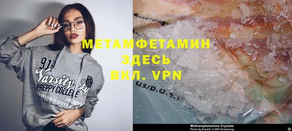 мескалин Магас
