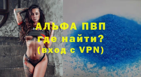 дистиллят марихуана Майский