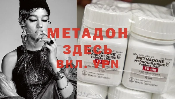 мескалин Магас