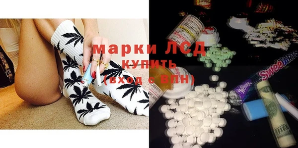 соль ск Магадан