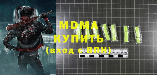 соль ск Магадан