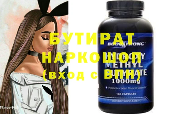 мескалин Магас