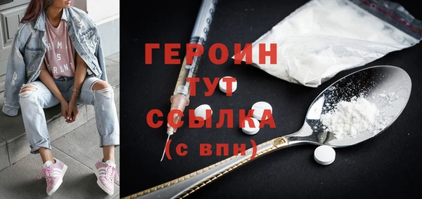 мескалин Магас