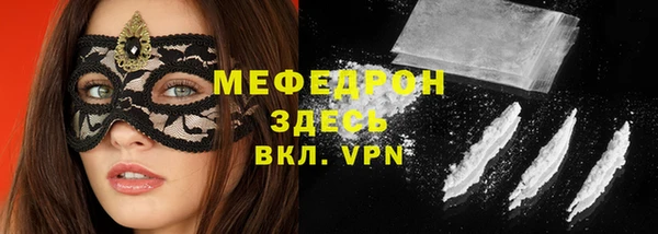 прущая мука Покачи