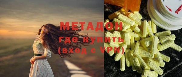 дистиллят марихуана Майский