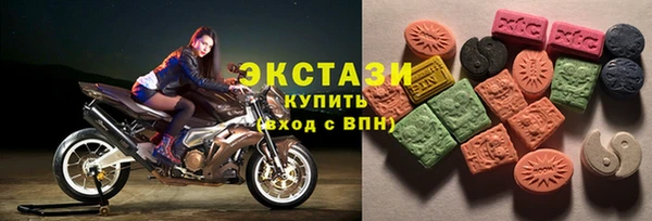 мескалин Магас