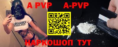 герыч Балаково