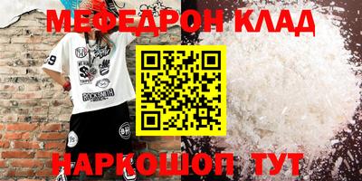 первитин Бугуруслан