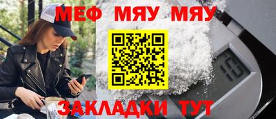 первитин Бугуруслан
