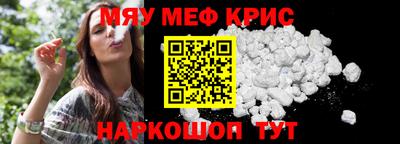 ALPHA-PVP Бузулук