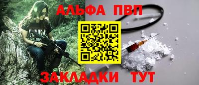 герыч Балаково