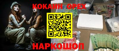 первитин Бугуруслан