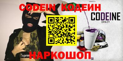 первитин Бугуруслан